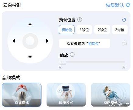 手机直播怎么外接高清摄像头