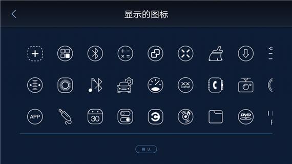 xui免激活截图