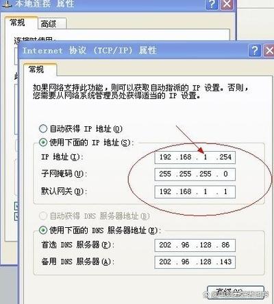 佳能ip地址在哪看