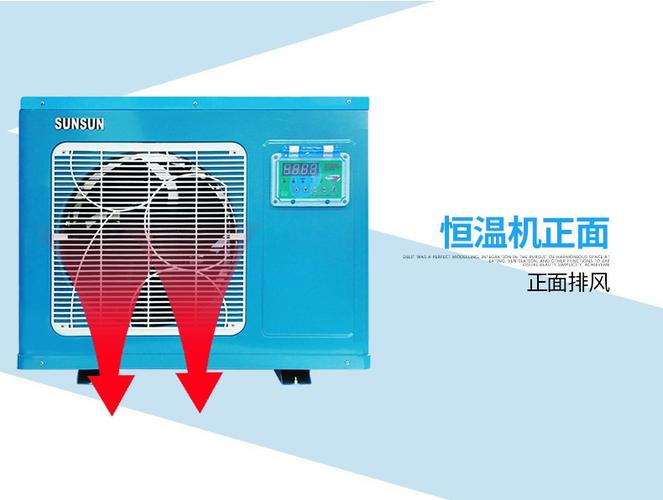 森森制冷机怎么调温度视频