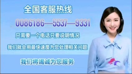 借易通人工客服电话缩略图