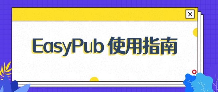 如何正确使用kindle