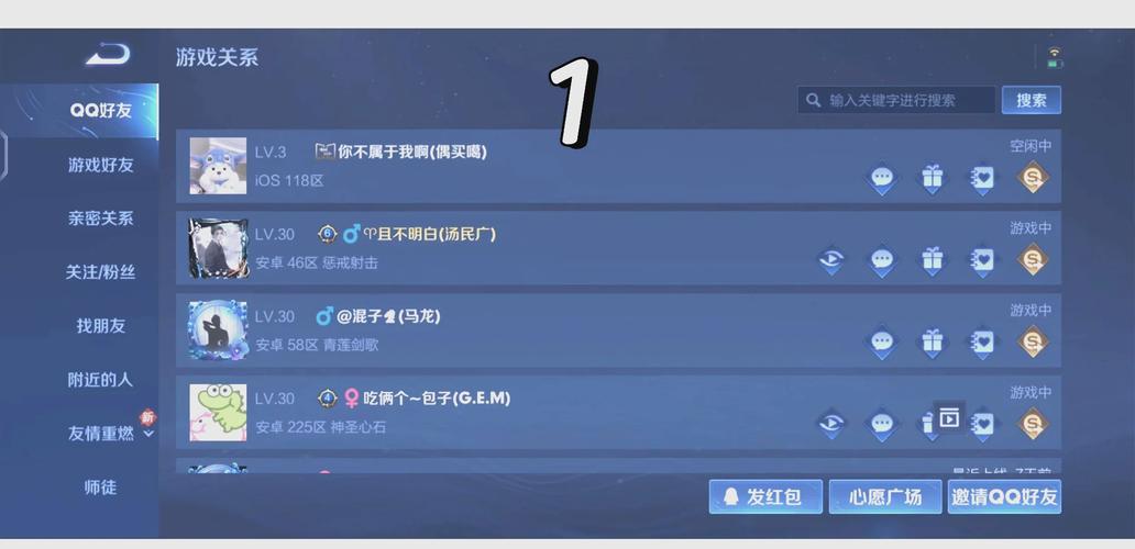 王者荣耀战区隐藏攻略