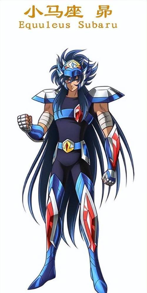 刻斗士四大天王