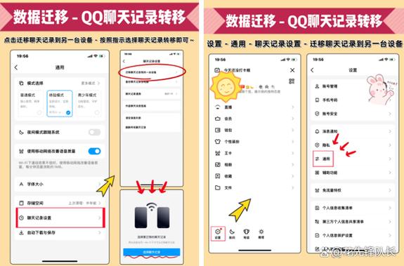换手机了怎么转移游戏账号