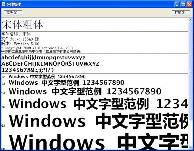 粗体字怎么弄粗体