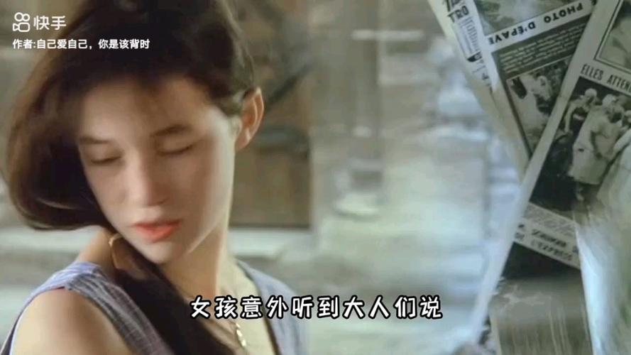 小女贼法国版1988
