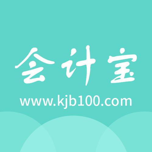 初级会计刷题免费软件
