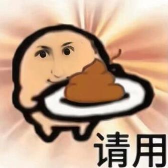 头像男抽象沙雕