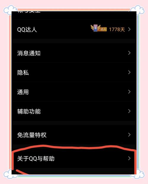 怎么设置qq空间点赞别人看不到