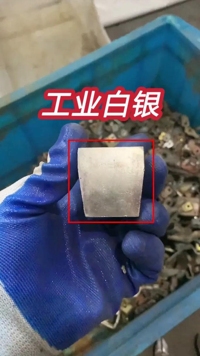 纯银有没有磁性