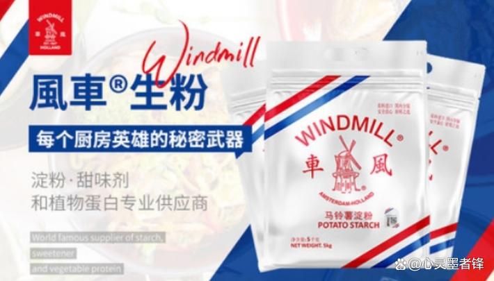 淀粉品牌哪个好