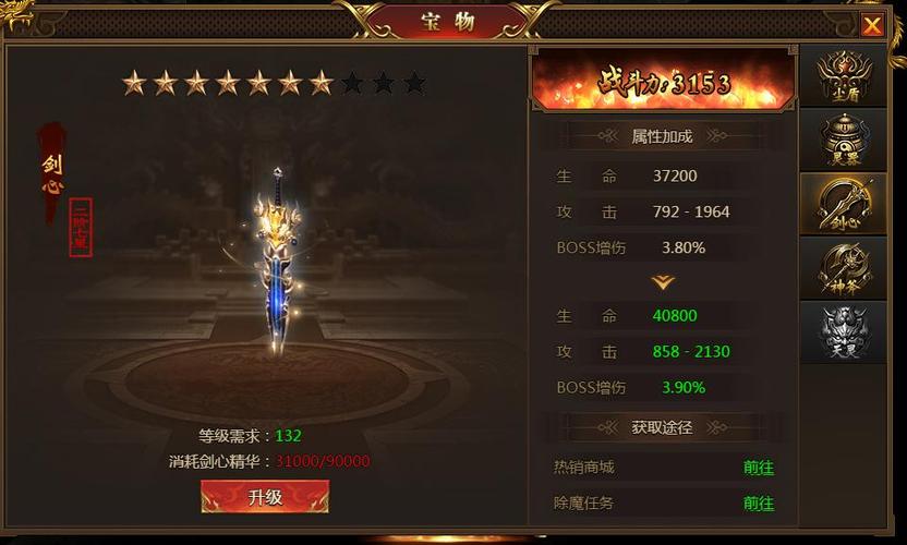 真龙主宰哪里挂机好