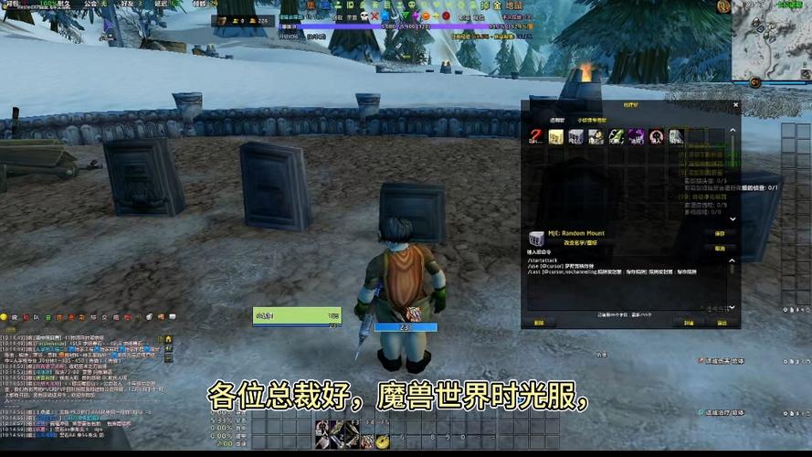 时光服猎人宏游戏截图