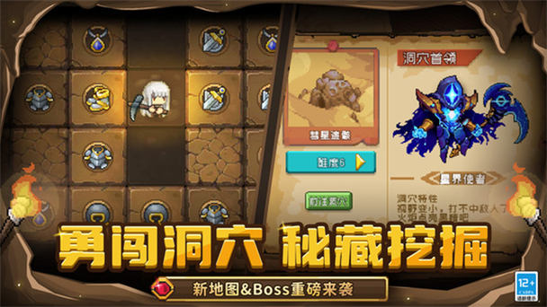 元气骑士免登录版最新版