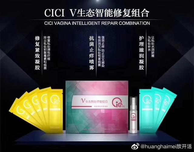 触爱cici怎么买