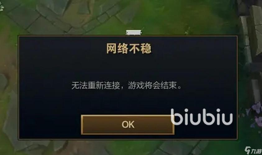 lolfps封顶还是不封顶图标