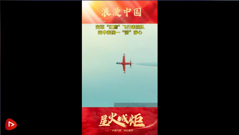 我们愿做点点星火