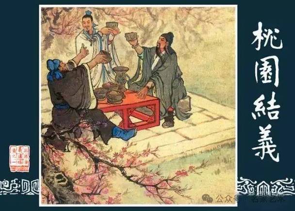 三国志战略版克制桃园队