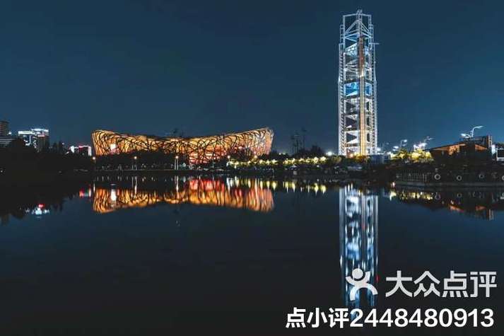 科技馆到鸟巢水立方怎么走
