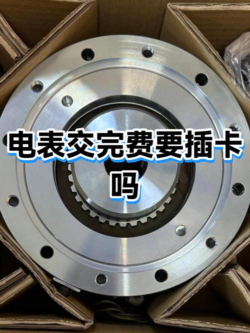 国家电网app缴费后需要插卡吗