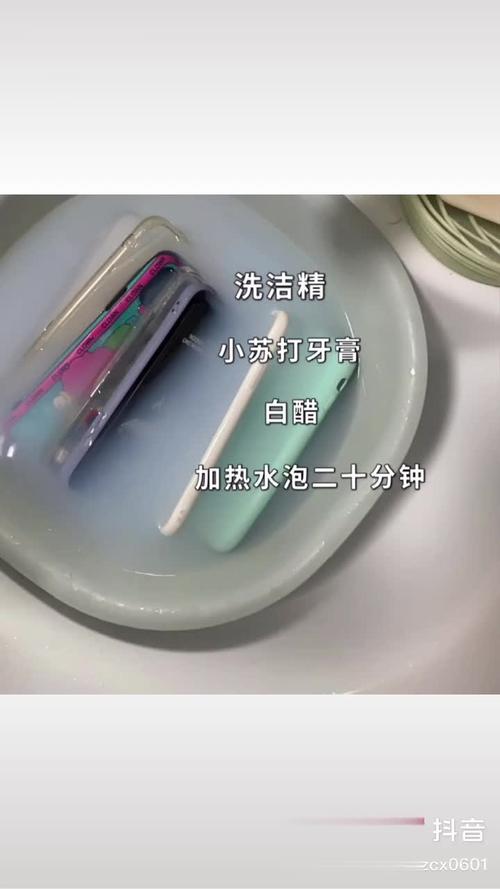 手机壳脏了用小苏打可以洗干净吗
