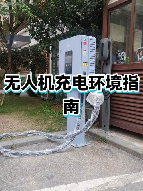 新买的无人机电池须用充电吗截图