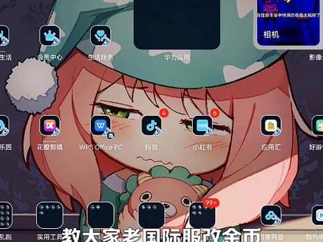 地铁跑酷怎么修改金币
