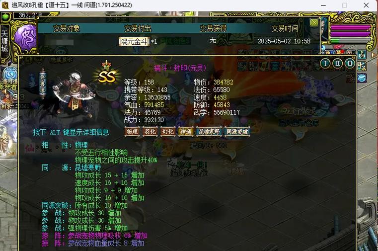 问道还有比棋灵卡更厉害的吗