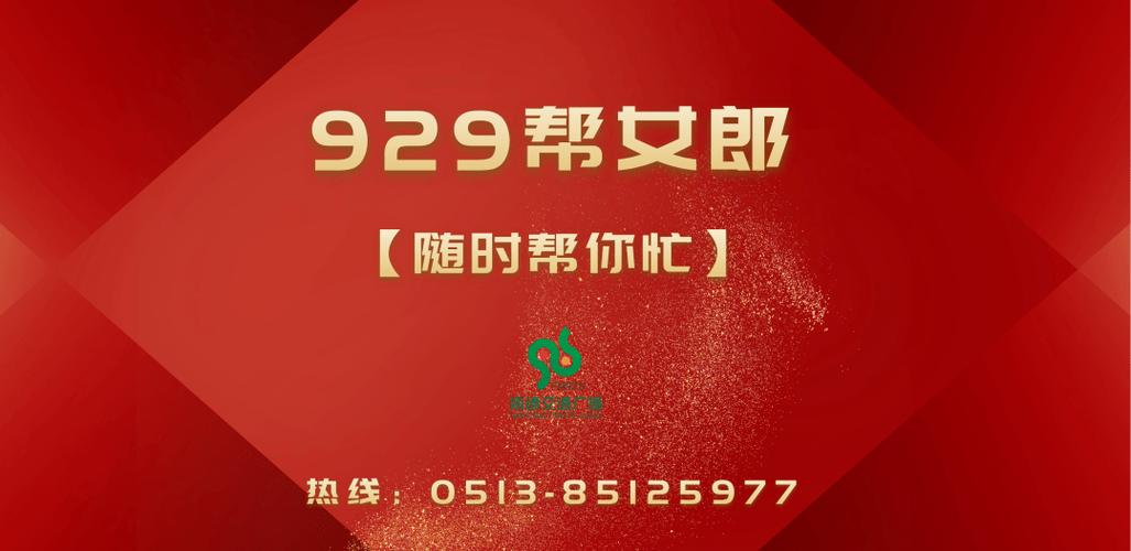 南通新闻媒体求助热线电话