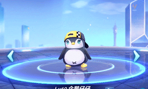 QQ飞车憨态企鹅