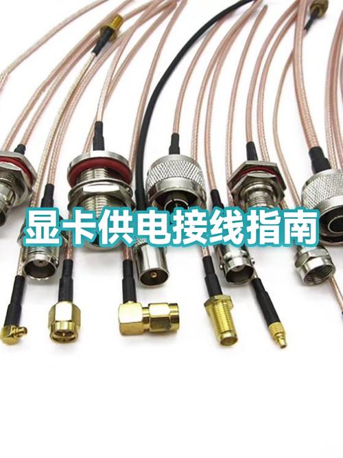 显卡到显示器要插几根线