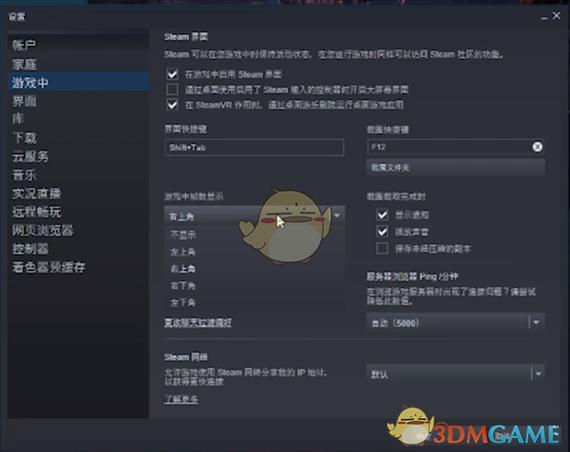 steam帧数设置图标
