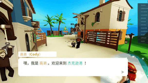 roblox钓鱼模拟器兑换码