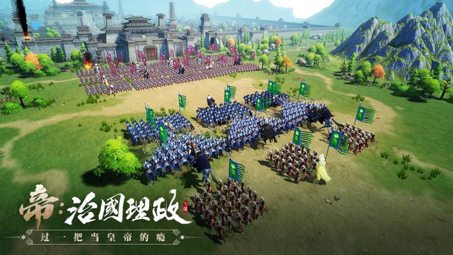 七雄纷争手游官网