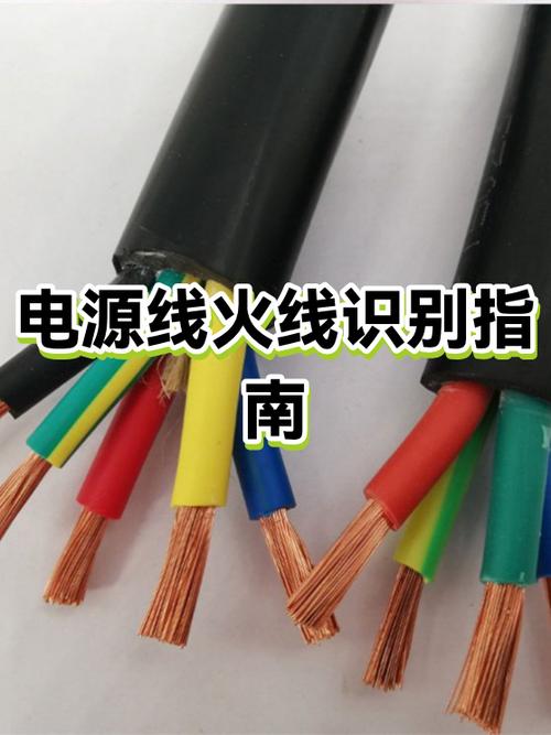 白灰线哪个是火线缩略图