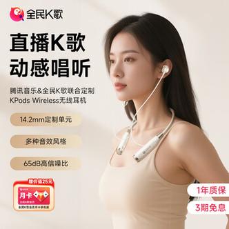 全民k歌连蓝牙音箱没有声音