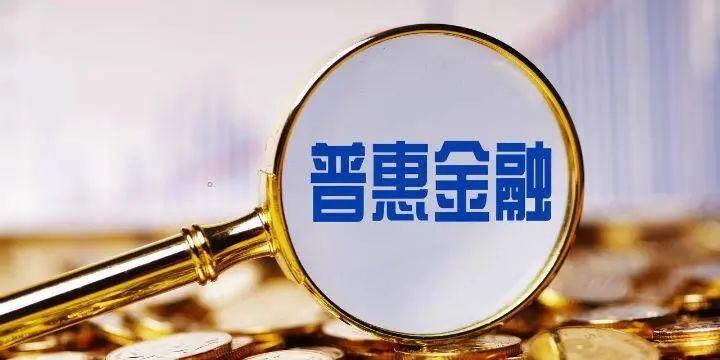 惠普金融借款怎么样