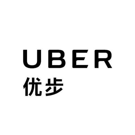 优步uber官网