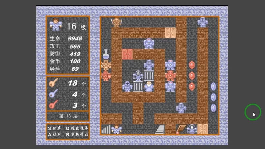 魔塔1.12全流程图文攻略