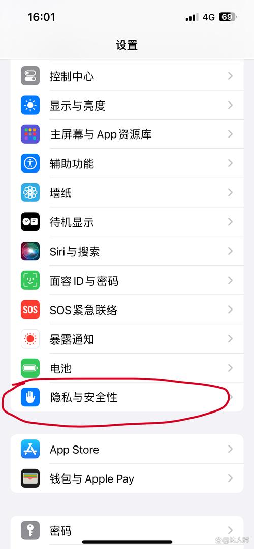手机里的gps在哪打开