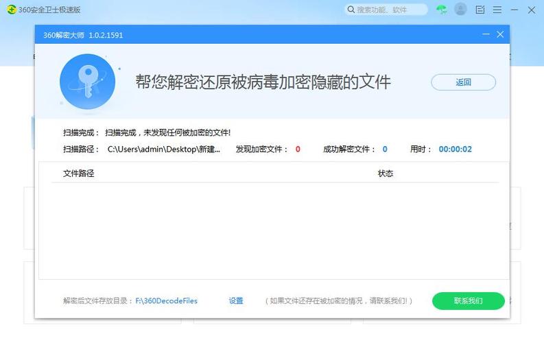 浏览病毒网页对手机有影响吗缩略图