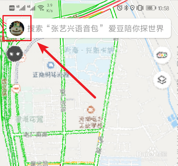 腾讯地图悬浮窗怎么开启
