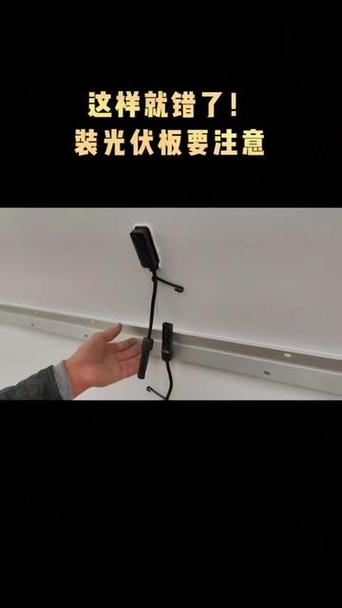 太阳板怎么分正负