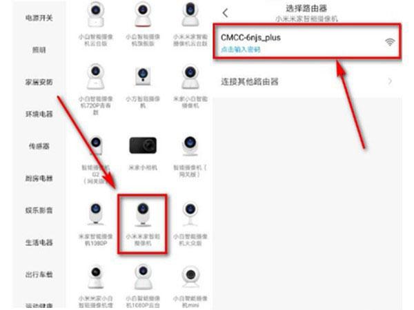 小米摄像机如何删除摄像记录