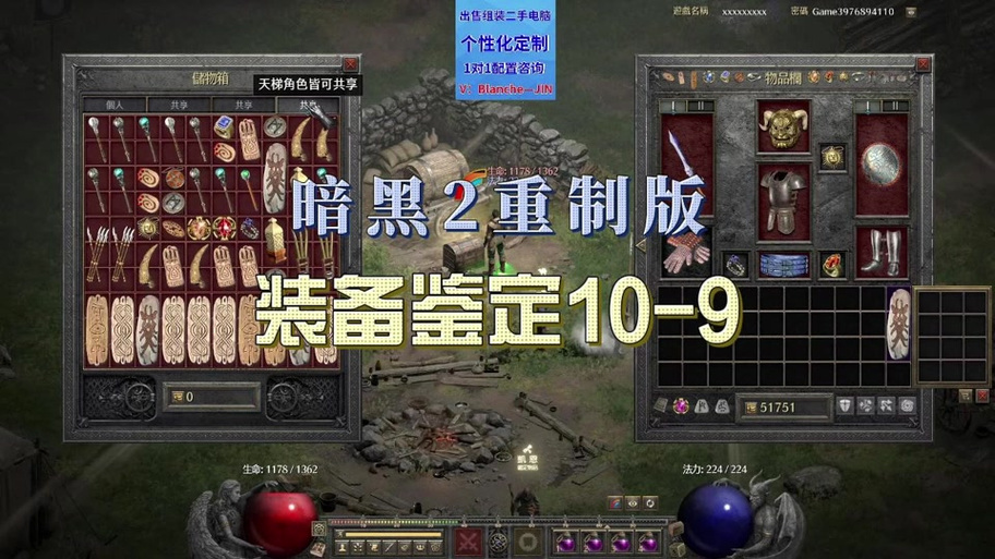 暗黑二动感地带时间表