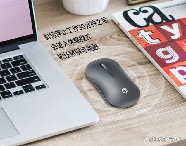 惠普蓝牙鼠标怎么连电脑使用缩略图
