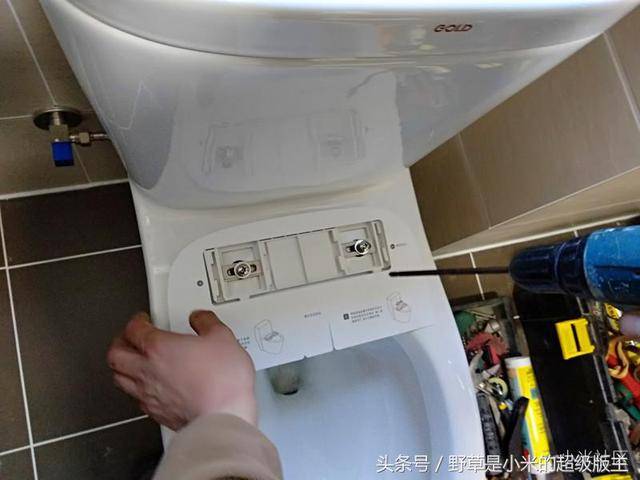 小米智能马桶盖拆卸教程游戏截图