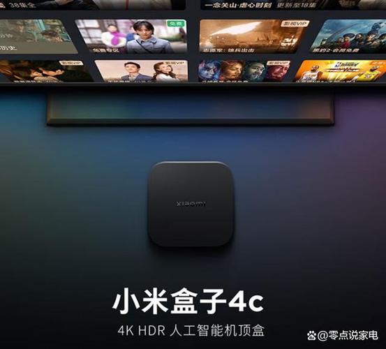 小米盒子4c看视频颜色偏暗