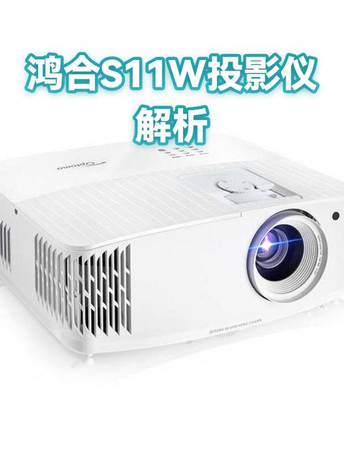 投影机字倒了怎么办缩略图